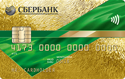  MasterCard Gold Gold ( )  