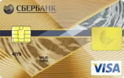 Кредитная карта Visa Gold «» Сбербанка