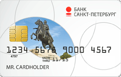  MasterCard Unembossed     -