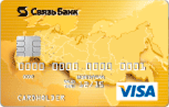 Visa Gold  -