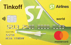  MasterCard World S7-Tinkoff World  