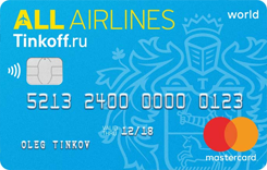  MasterCard World All Airlines  