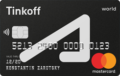  MasterCard World Tinkoff AcademeG  