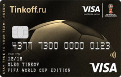  Visa Platinum Visa FIFA World Cup Edition  