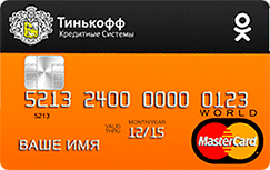 MasterCard World    