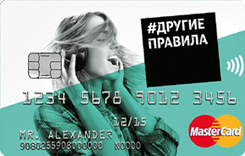  MasterCard World   2.0 Touch 