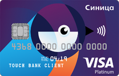  Visa Platinum - Touch 