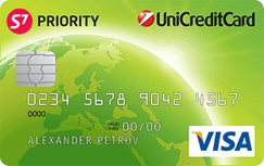  Visa Green S7 Priority Green  