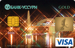  Visa Gold -MIX     