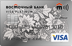  Visa Platinum Visa Platinum Light   
