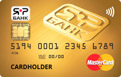  MasterCard Gold  --  (-)