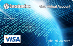  Visa Virtual  