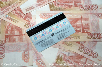 Рубли ру взять кредит в каком банке самый низкий процент кредита под залог недвижимости
