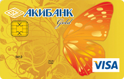  Visa Gold  