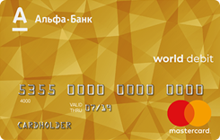  MasterCard World  Comfort - 