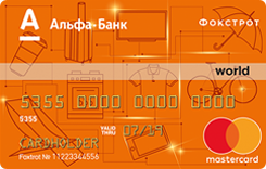 как взять деньги в долг у мтс украина кредит под 1 процент годовых от государства