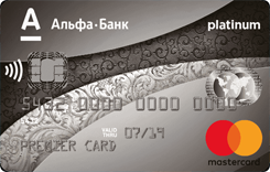  MasterCard Platinum  - 