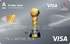  Visa Classic    FIFA 2017 -