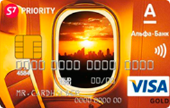  Visa Gold S7 Priority -
