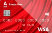 Кредитные карты без 2-НДФЛ