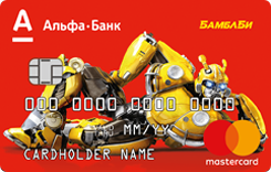 Кредитные карты альфа банк украина
