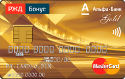  MasterCard Gold Ļ -
