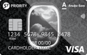 ����� �����-����� �S7 PRIORITY Visa Platinum Black�