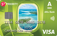  Visa Green S7 Priority Green -