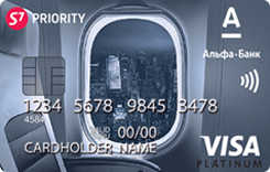  Visa Platinum S7 Priority -
