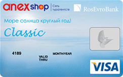  anex shop