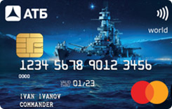  MasterCard World   World of Warships   