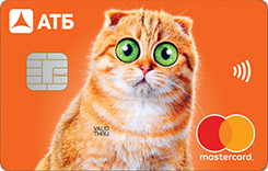  MasterCard Standard  0   
