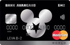  MasterCard World B-2  