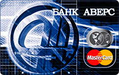 Сайт аверс банк. Аверс банк карта. Аверс банк кредитная карта. Аверс банк дебетовые карты. Банк Аверс лого.