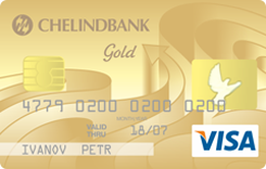  Visa Gold    