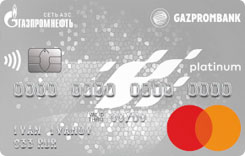  MasterCard Platinum  Platinum Credit 