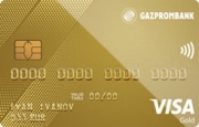 Кредитные карты без 2-НДФЛ