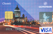 карта Visa Classic «Зарплатная карта» Газпромбанка
