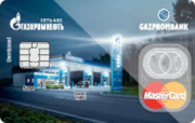 карта MasterCard Unembossed «Газпромбанк – Газпромнефть» Газпромбанка