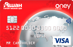 Новосибирск оплатить кредит европа банк онлайн