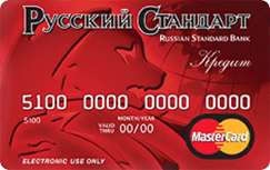 Русский стандарт процент потребительского кредита
