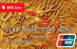  UnionPay Country China UnionPay Gold -