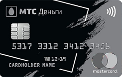  MasterCard lack Edition    -
