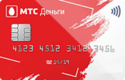 Изображение - Продажа кредитных карт с лимитом в москве mts-money-2019_c