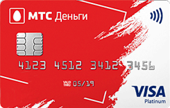  Visa Platinum  Smart  -