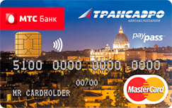  MasterCard Standard  -