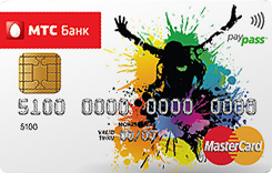  MasterCard Unembossed  -