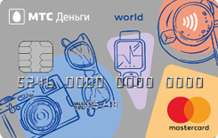  MasterCard World Weekend     -