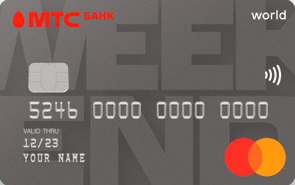 Мтс кредитная карта погасить кредит в другом банке кредит мтс банк на карту взять онлайн без отказа