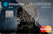 карта MasterCard World «Игра престолов (ТП Базовый Автокарта)» банка Открытие
